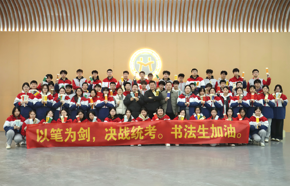 逐梦艺考，郑航护航！2026届艺考送考，爱与陪伴伴学子落笔生花
